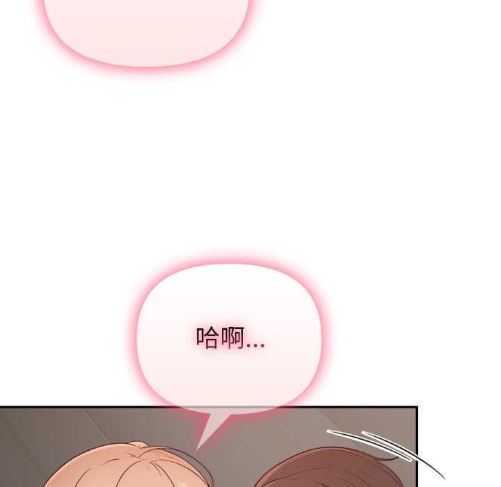欲縯越烈第40話