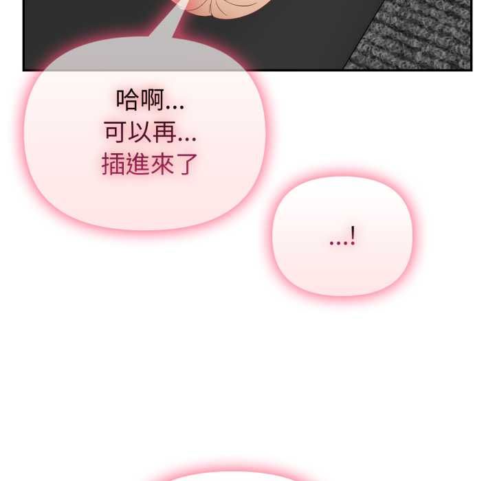 欲縯越烈第40話