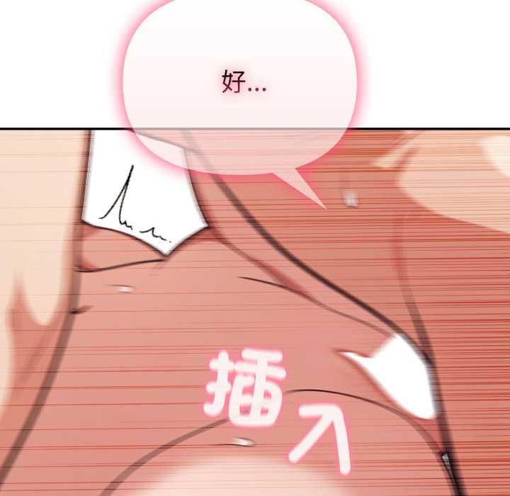 欲縯越烈第40話