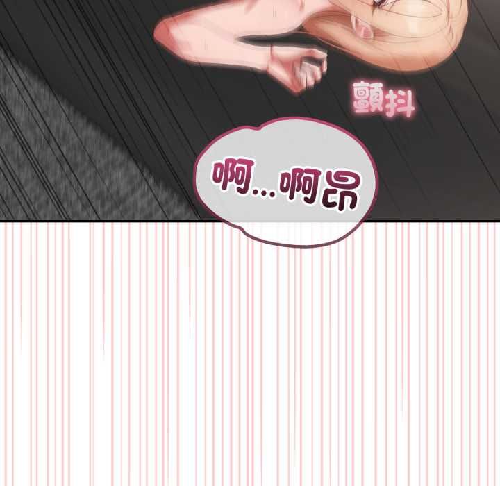 欲縯越烈第40話