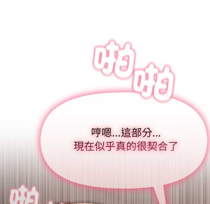欲縯越烈第40話