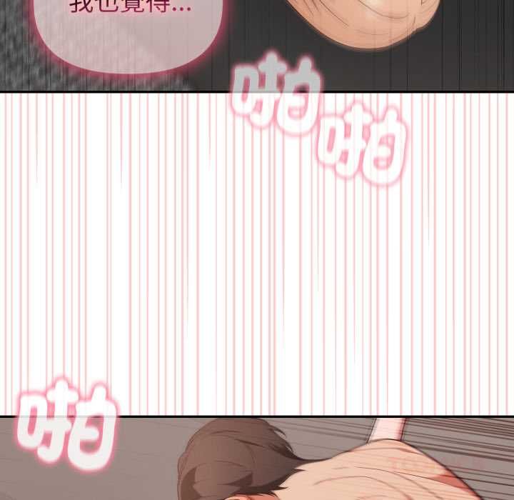 欲縯越烈第40話