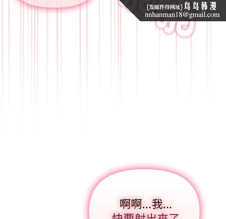 欲縯越烈第40話