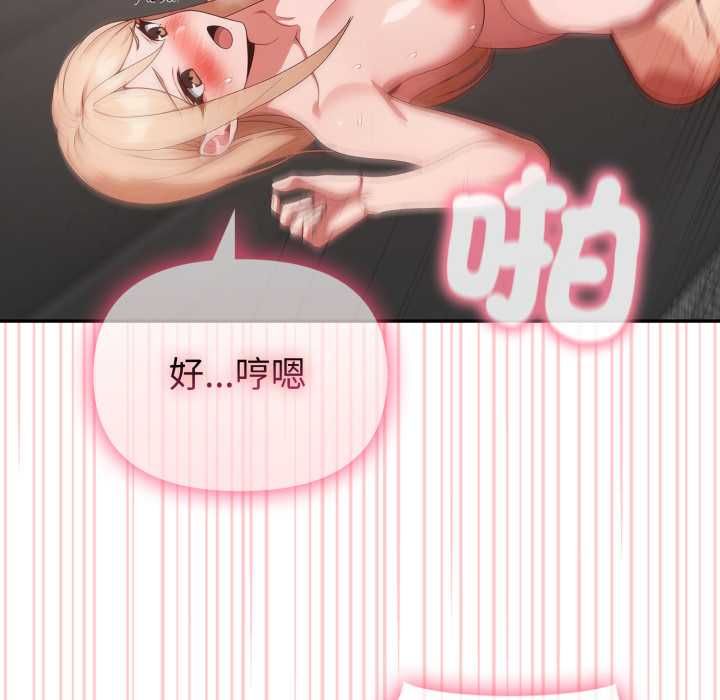 欲縯越烈第40話