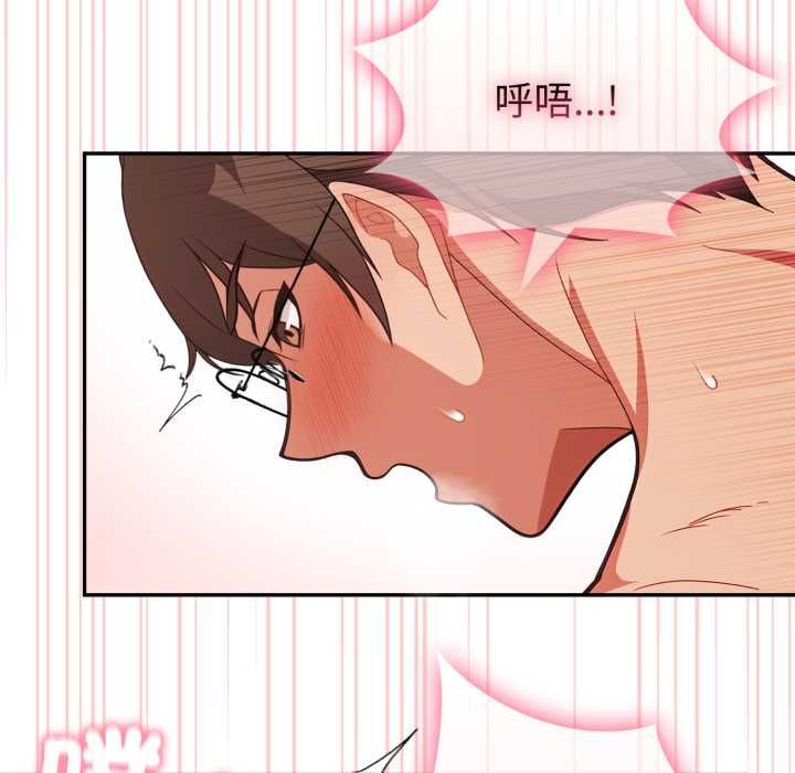 欲縯越烈第40話