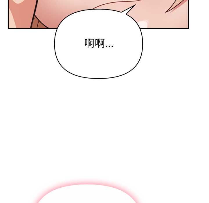 欲縯越烈第40話