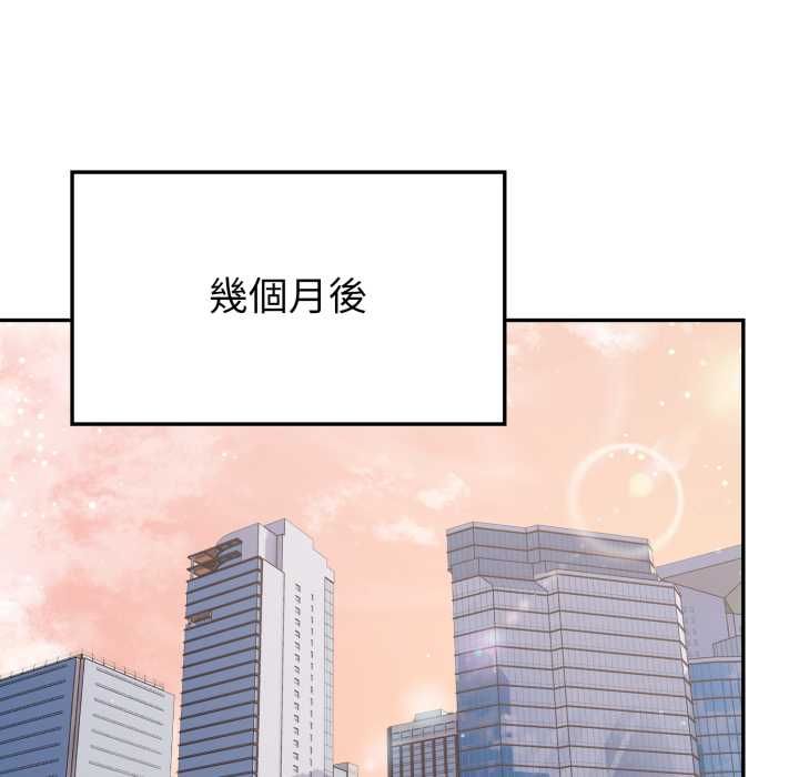 欲縯越烈第40話