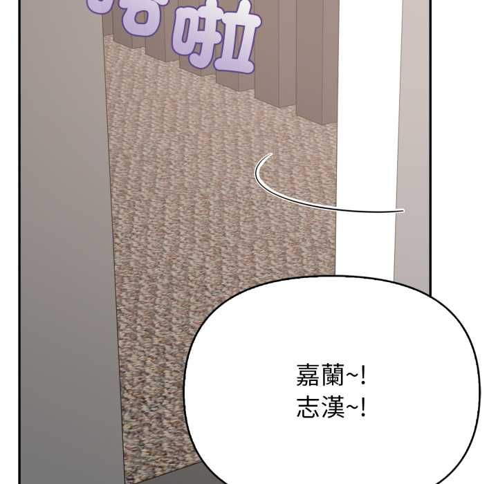 欲縯越烈第40話