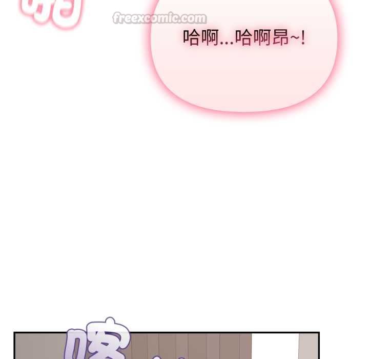 欲縯越烈第40話