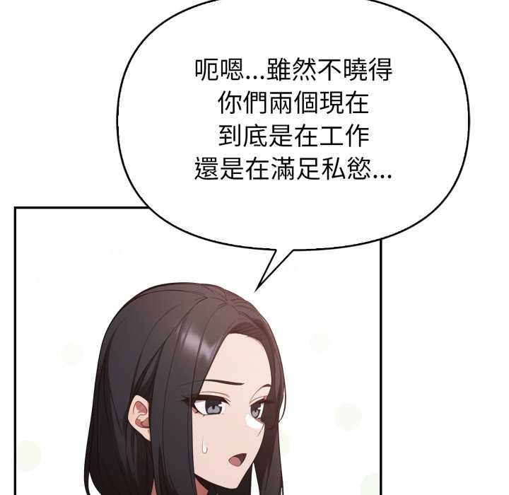 欲縯越烈第40話