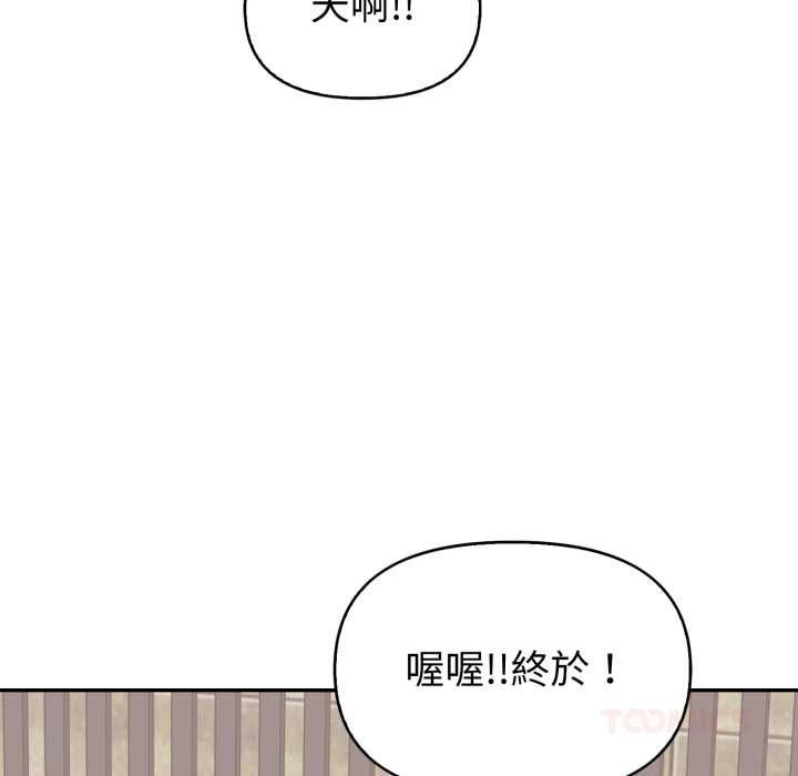 欲縯越烈第40話