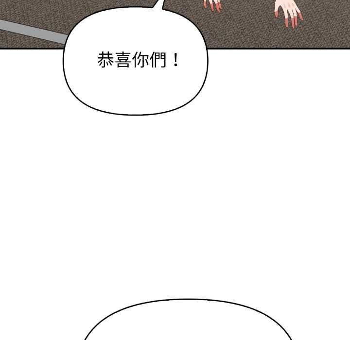 欲縯越烈第40話