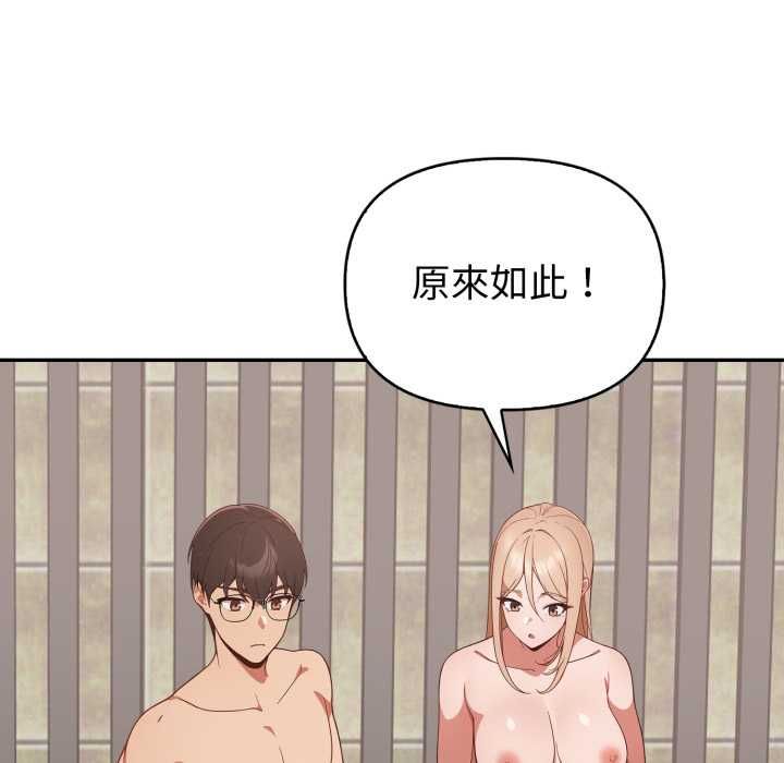 欲縯越烈第40話