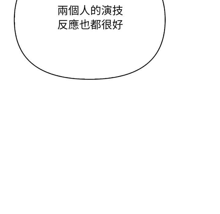 欲縯越烈第40話