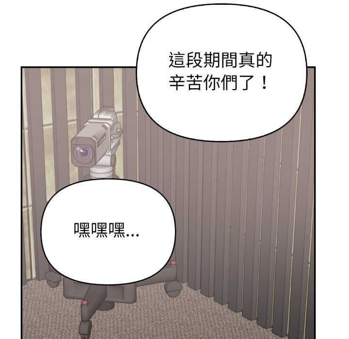 欲縯越烈第40話