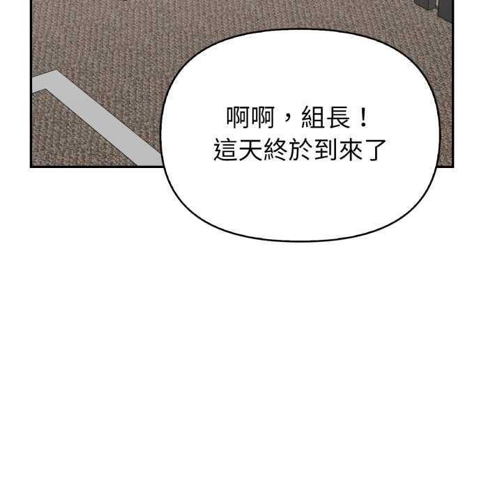 欲縯越烈第40話