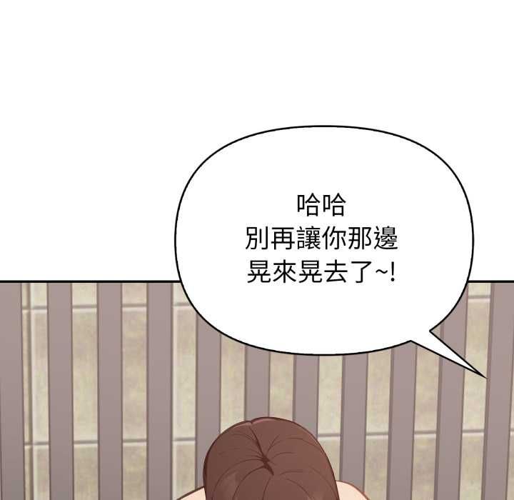 欲縯越烈第40話