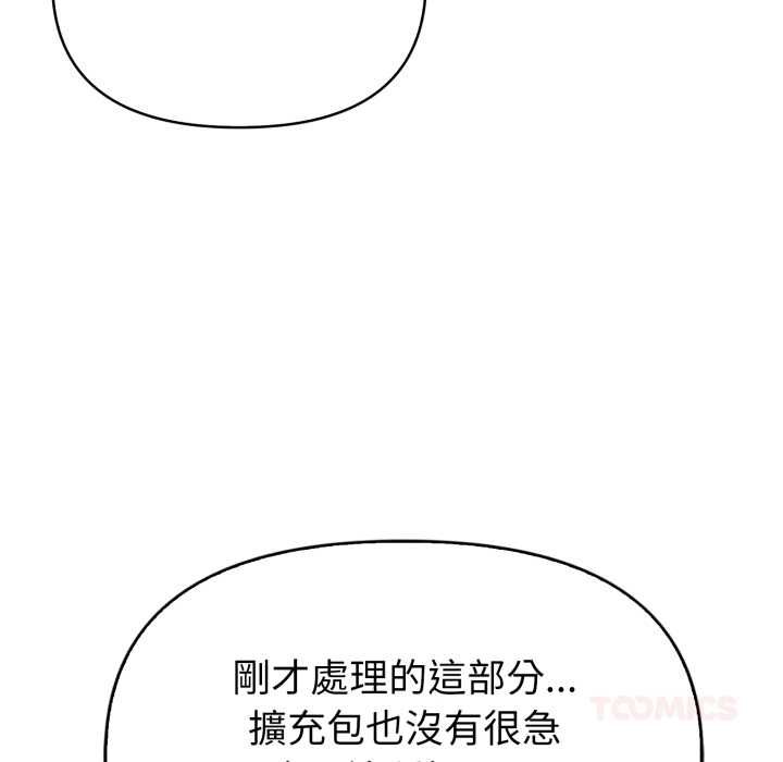 欲縯越烈第40話
