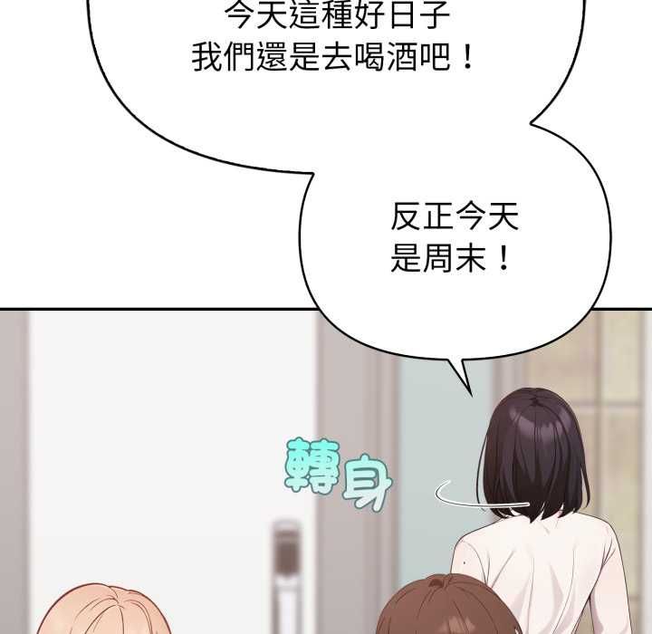 欲縯越烈第40話