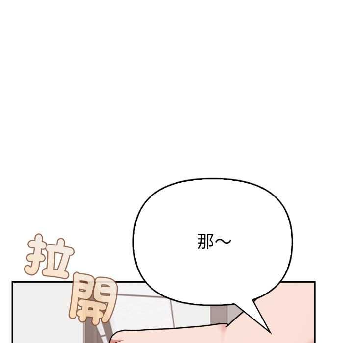 欲縯越烈第40話