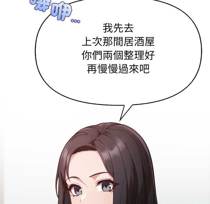 欲縯越烈第40話