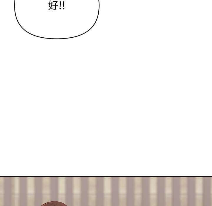 欲縯越烈第40話
