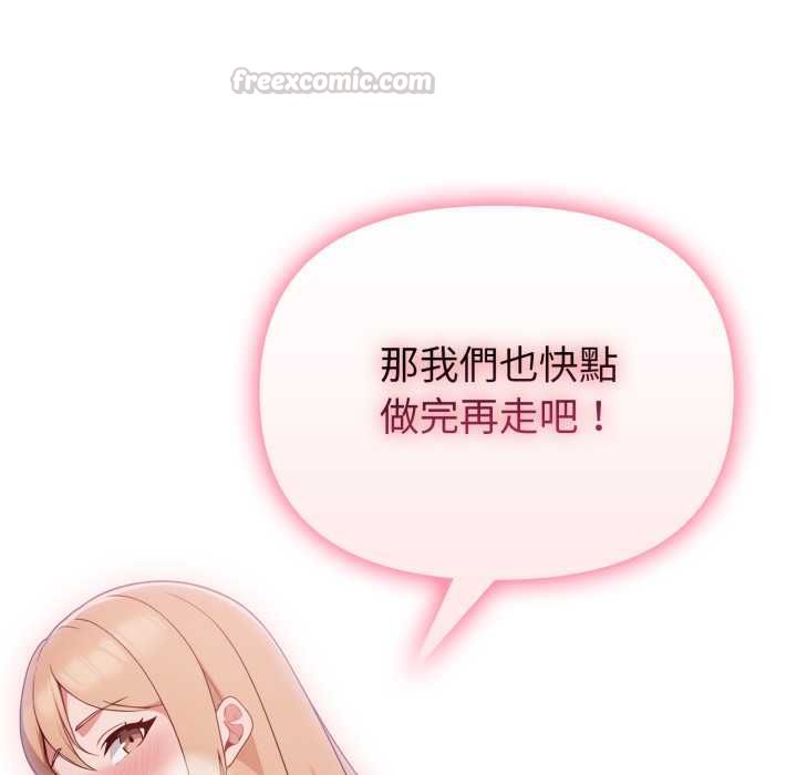欲縯越烈第40話