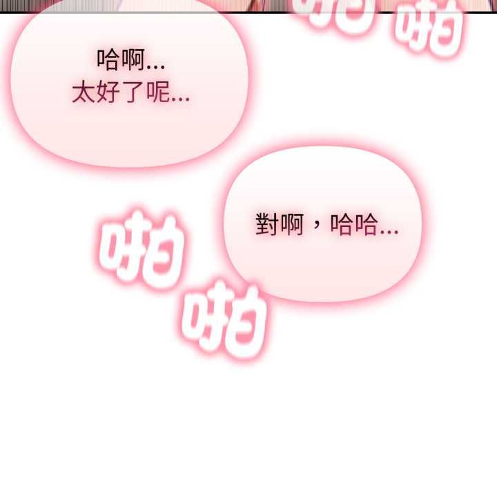 欲縯越烈第40話