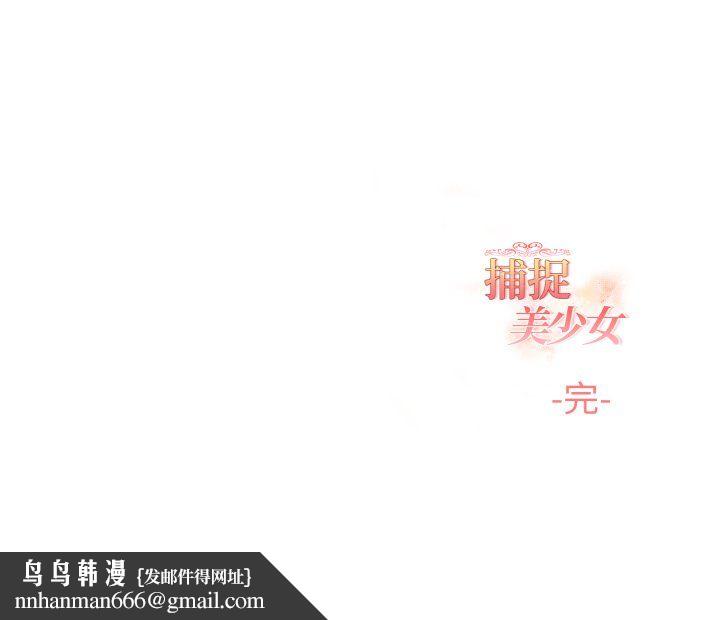 欲縯越烈第40話