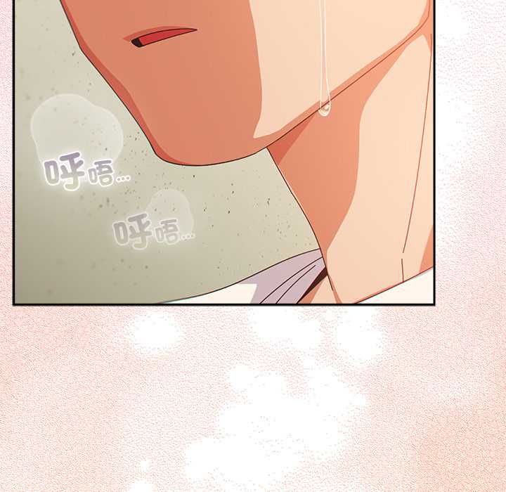 與眾不同的兄妹第46話