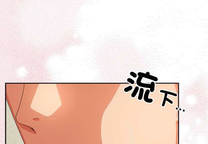 與眾不同的兄妹第46話