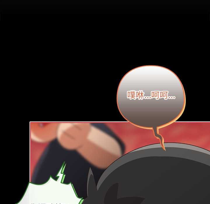 與眾不同的兄妹第46話