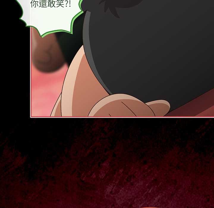 與眾不同的兄妹第46話