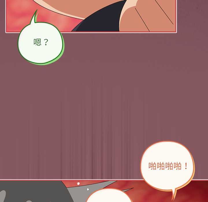 與眾不同的兄妹第46話