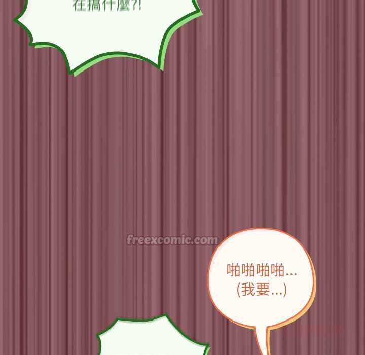 與眾不同的兄妹第46話