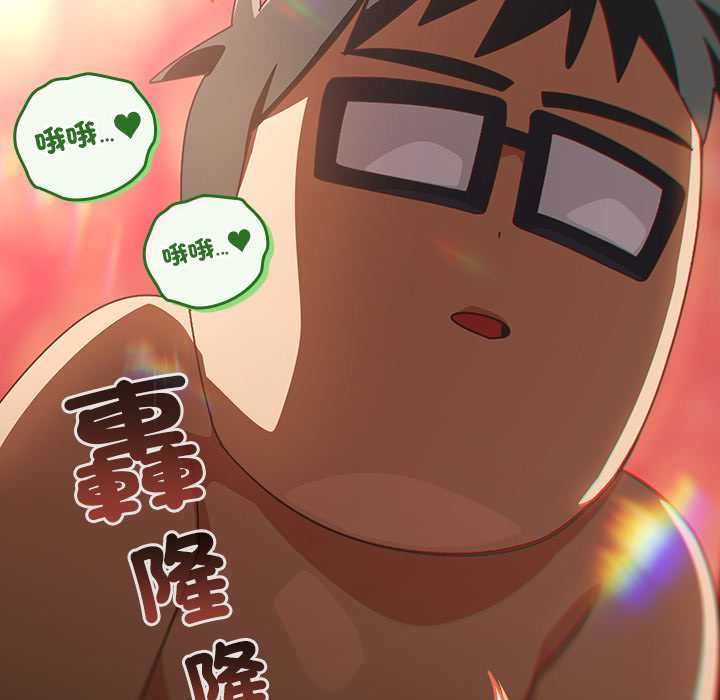 與眾不同的兄妹第46話