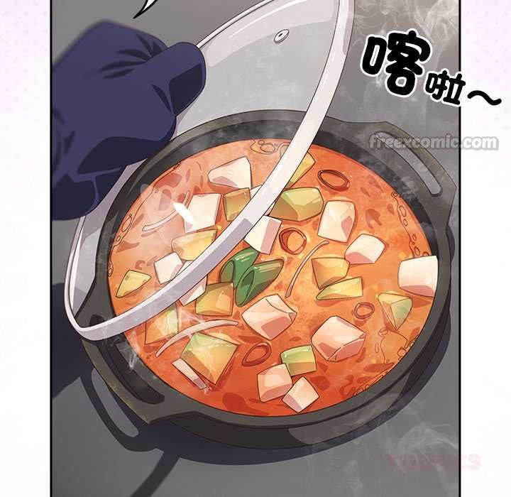 與眾不同的兄妹第46話