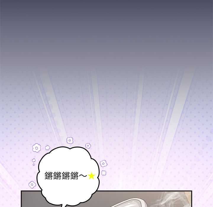 與眾不同的兄妹第46話