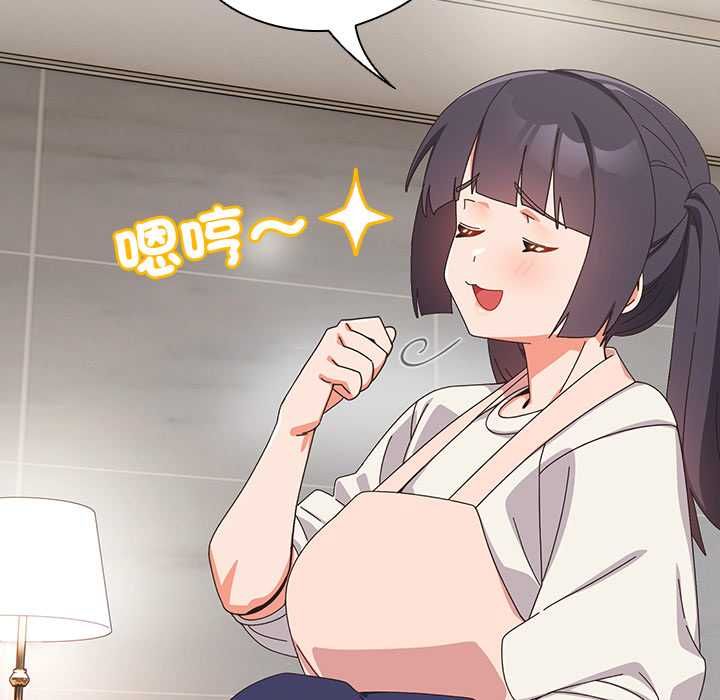與眾不同的兄妹第46話