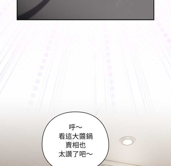 與眾不同的兄妹第46話