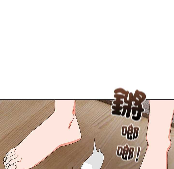 與眾不同的兄妹第46話