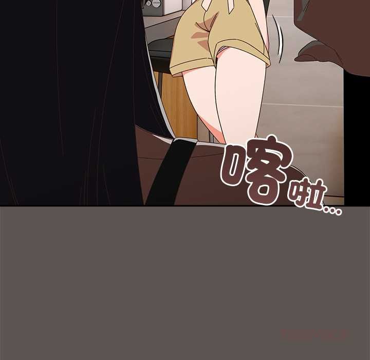 與眾不同的兄妹第46話