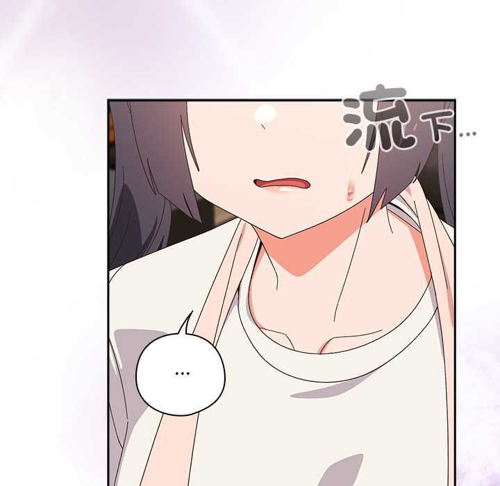 與眾不同的兄妹第46話