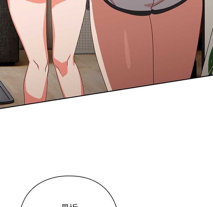 與眾不同的兄妹第46話