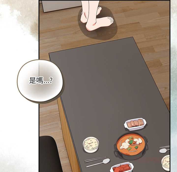與眾不同的兄妹第46話