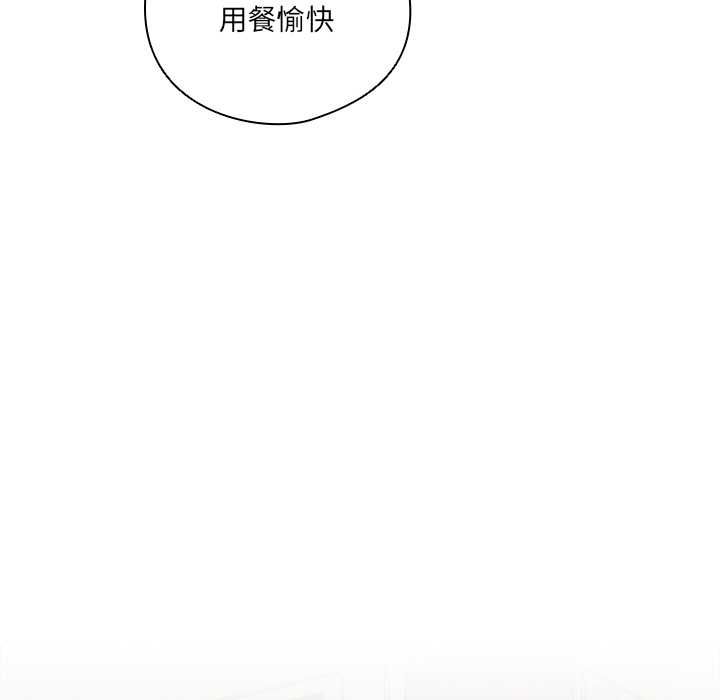 與眾不同的兄妹第46話