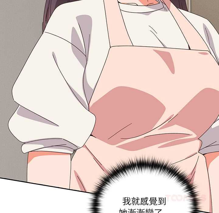 與眾不同的兄妹第46話