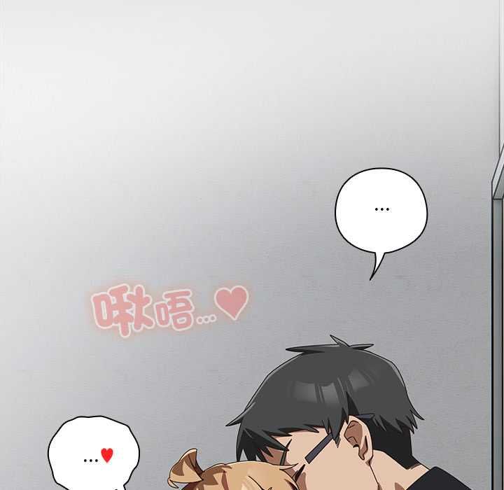 與眾不同的兄妹第46話