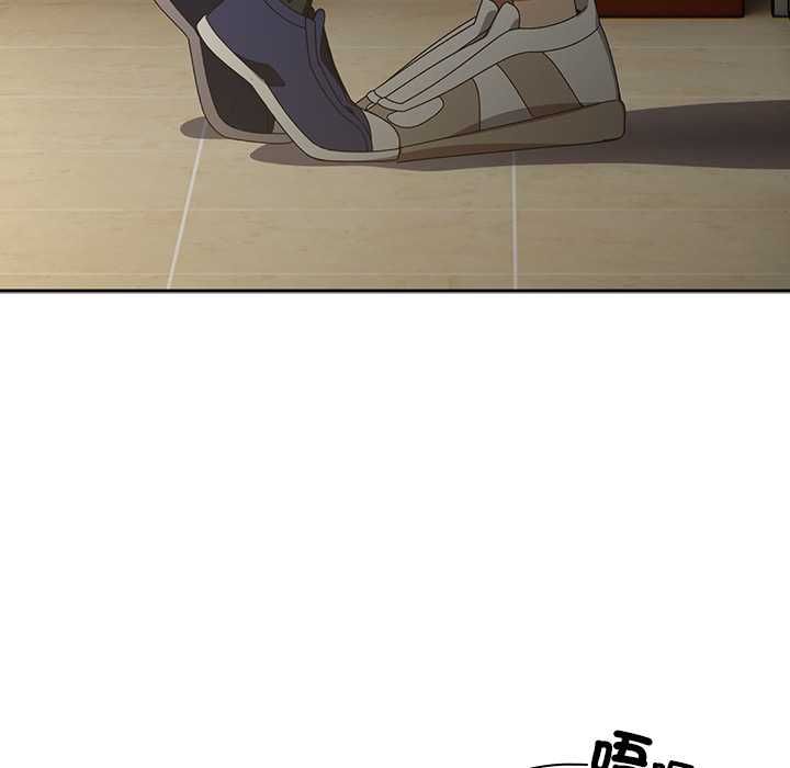 與眾不同的兄妹第46話