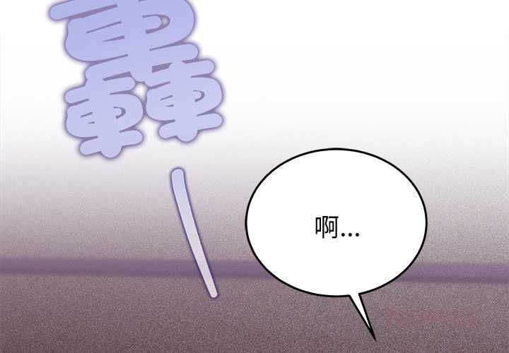 難言之秘第46話